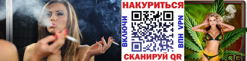 Где купить наркотики Татарск Псилоцибиновые грибы МЕФ Гашиш МЕТАМФЕТАМИН АМФ COCAIN