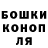 Каннабис индика Paulina music