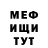 Альфа ПВП крисы CK Umed Nazar
