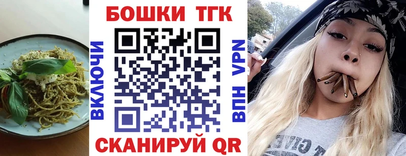 хочу   Татарск  Cannafood марихуана 