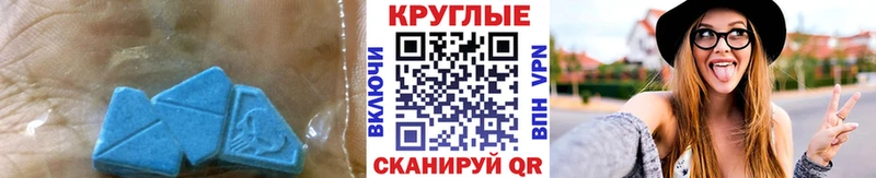 Экстази бентли  закладка  мега tor  Татарск 