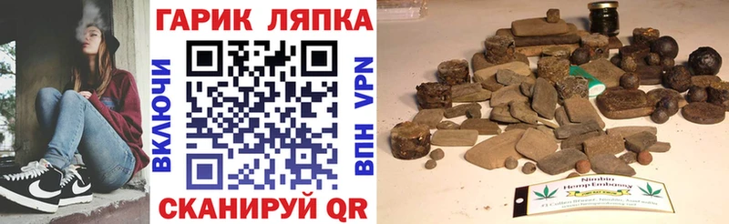 ссылка на мегу зеркало  Татарск  Гашиш хэш  как найти закладки 