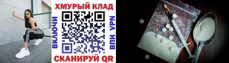Героин VHQ  mega как войти  Татарск 