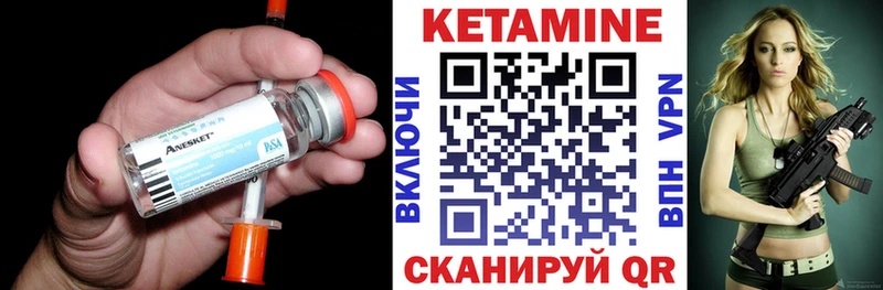хочу наркоту  Татарск  КЕТАМИН VHQ 