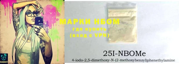 ГАЛЛЮЦИНОГЕННЫЕ ГРИБЫ Абинск