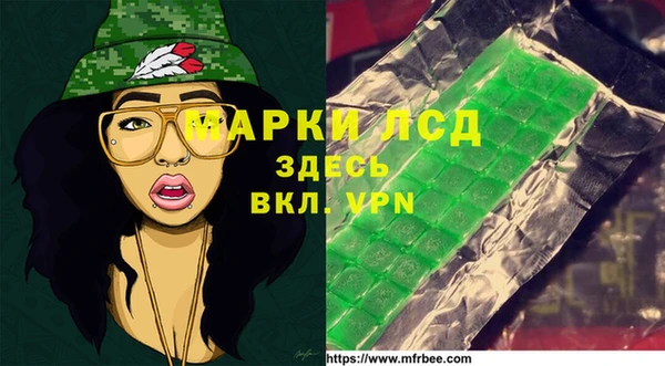стаф Алексеевка