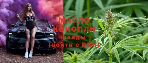 спиды Алексин