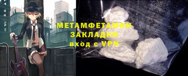 амфетамин Заволжье