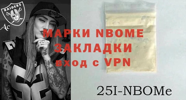 спиды Алексин