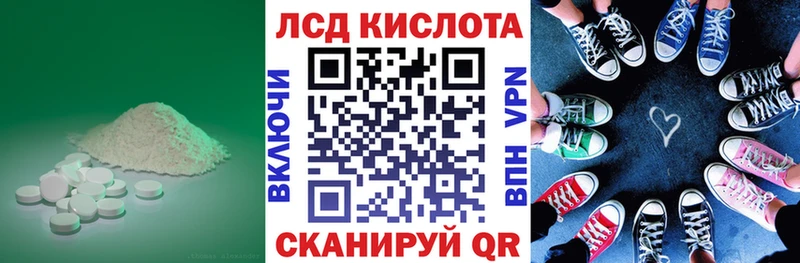 мега зеркало  shop как зайти  Татарск  LSD-25 экстази ecstasy  купить наркотики сайты 