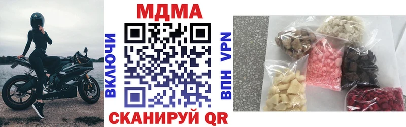 MDMA молли  Татарск 