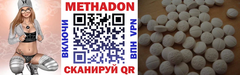 МЕТАДОН VHQ  даркнет сайт  Татарск 