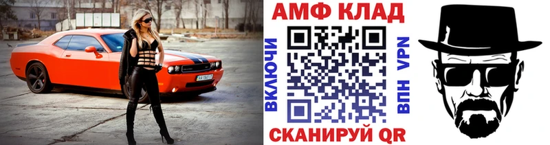 Метамфетамин витя  Татарск 