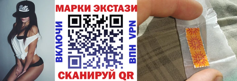 магазин  наркотиков  Татарск  Марки N-bome 1500мкг 